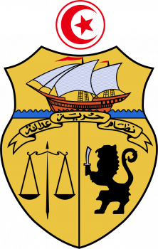Герб города Хумт-Сук