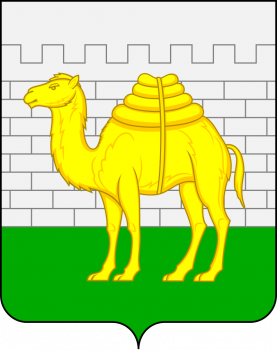 Герб города Челябинск