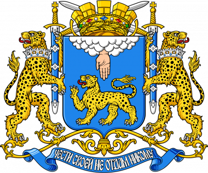 Герб города Псков