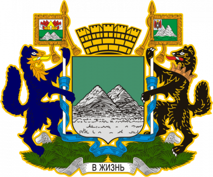 Герб города Курган