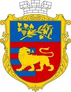 Герб города Ялта