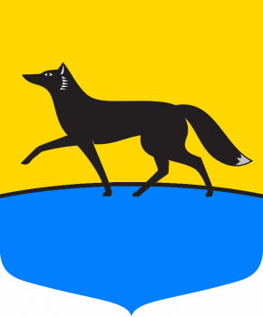 Герб города Сургут