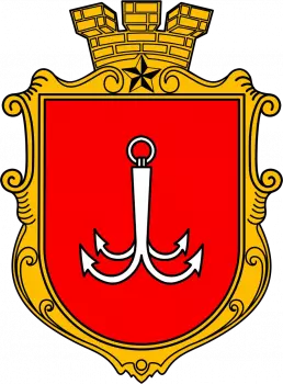 Герб города Одесса