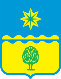 Герб города Волжский