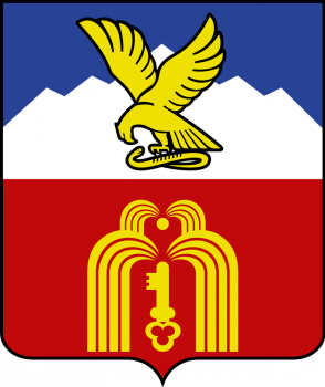 Герб города Пятигорск