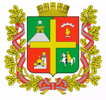 Герб города Ставрополь