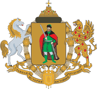Герб города Рязань