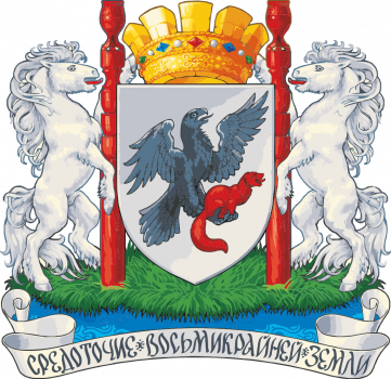 Герб города Якутск
