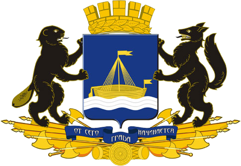 Герб города Тюмень