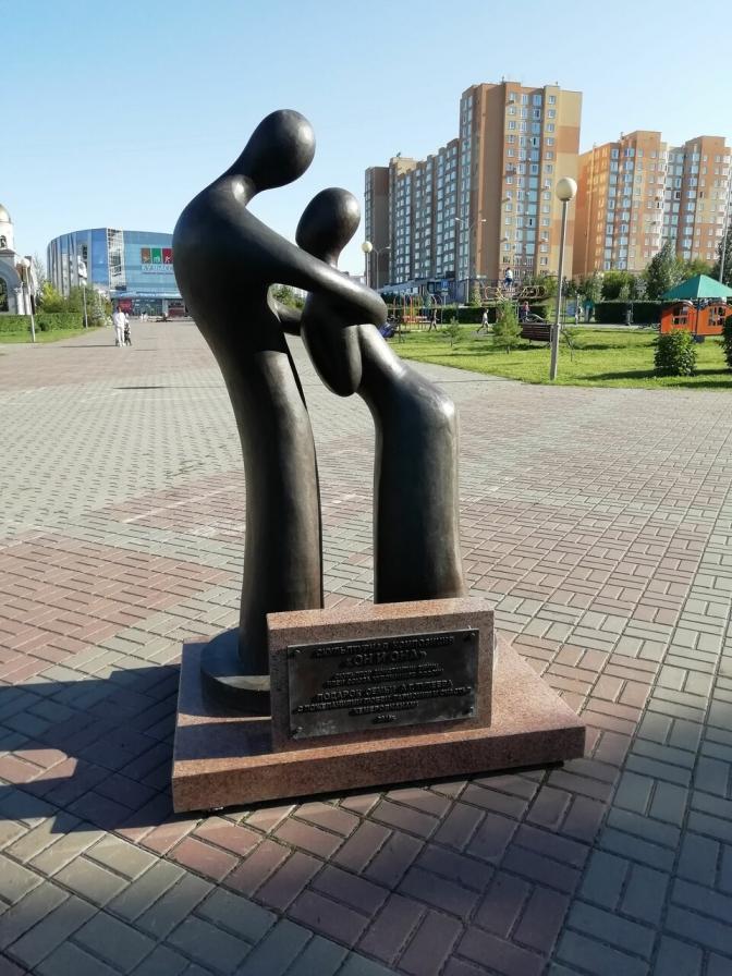«Он и Она»