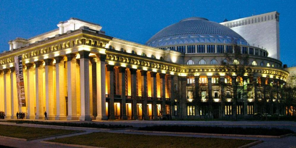 Новосибирский государственный академический театр оперы и балета