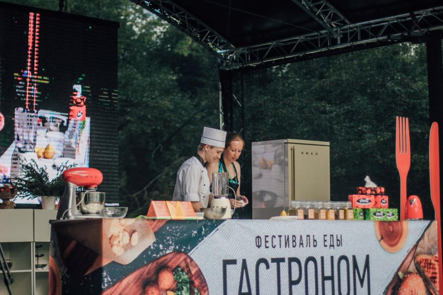 «Гастроном»