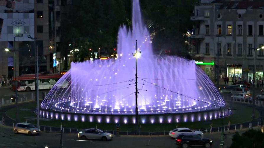 Slavia Music Fountain