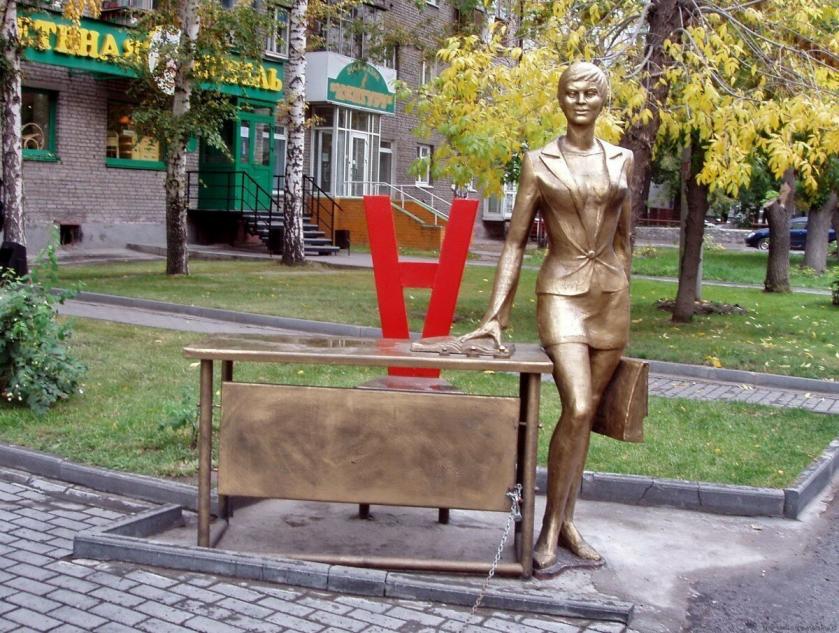 Памятник деловой женщине