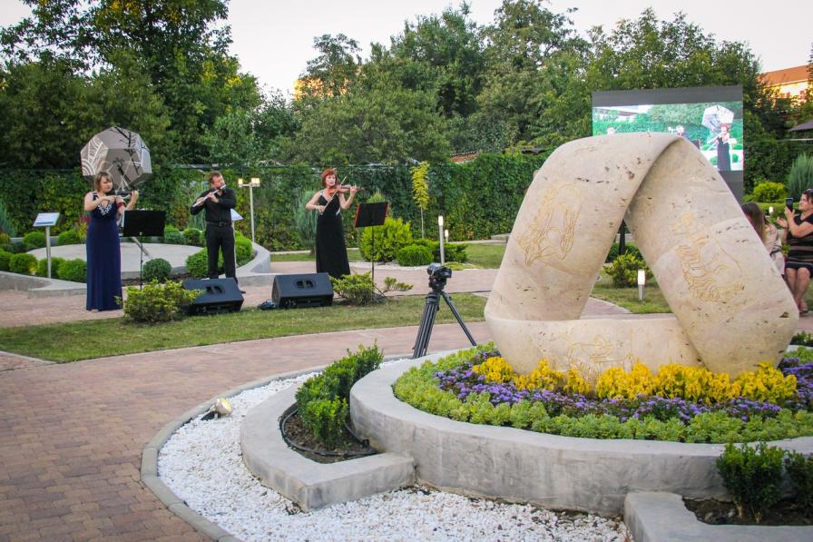 Математический парк