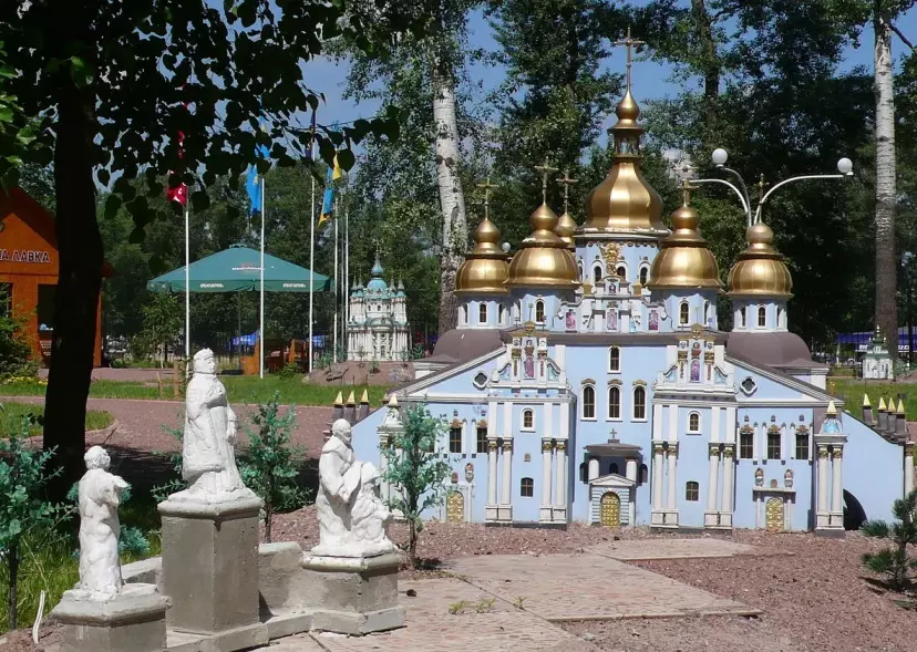 «Мини-Киев»