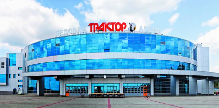 Ледовая арена «Трактор»