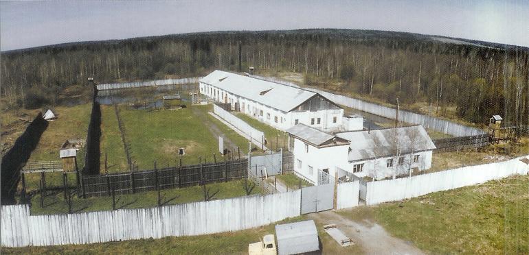 «Пермь-36»
