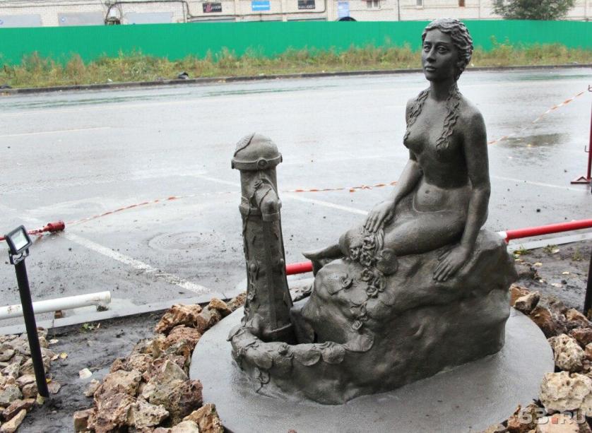 Русалочка