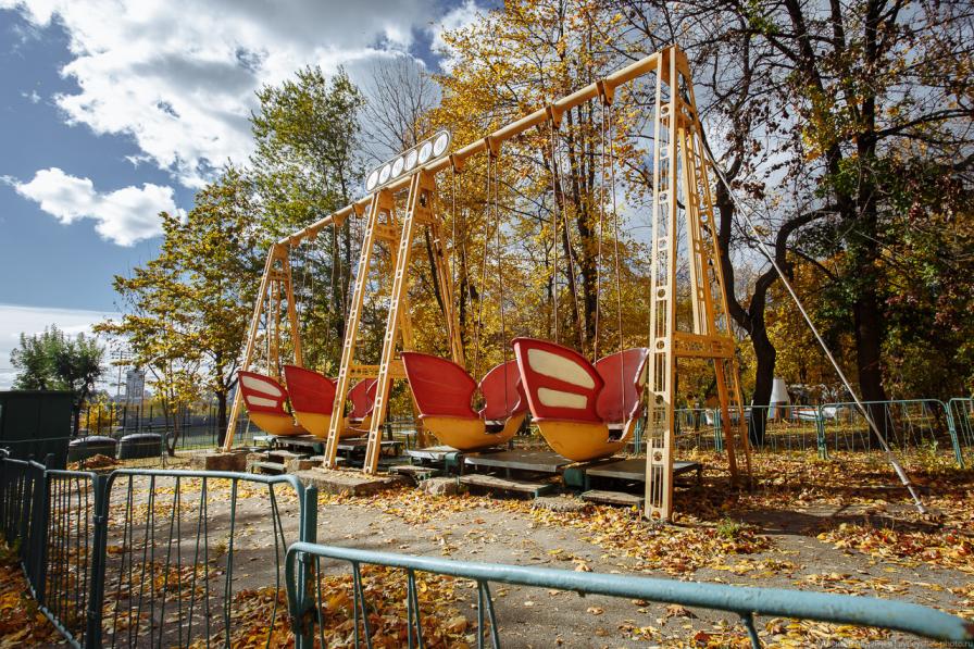 Загородный парк