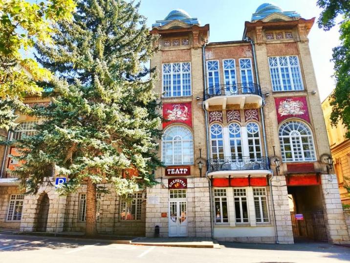 Ставропольский театр оперетты