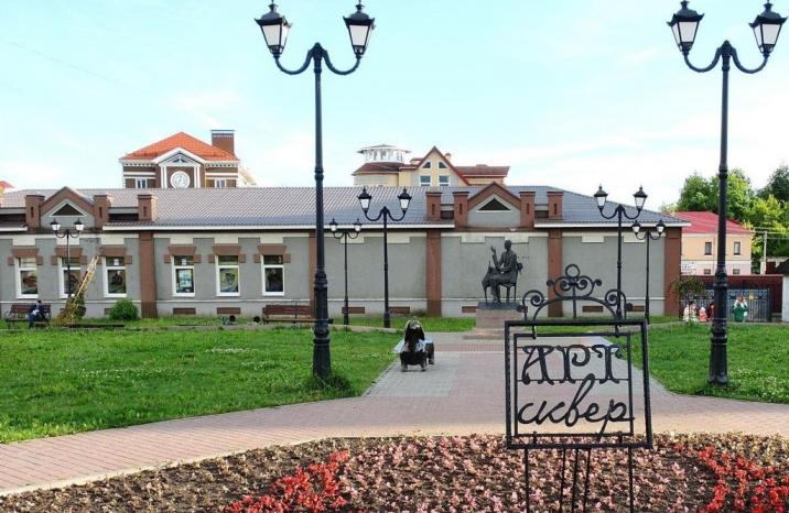 Арт-сквер
