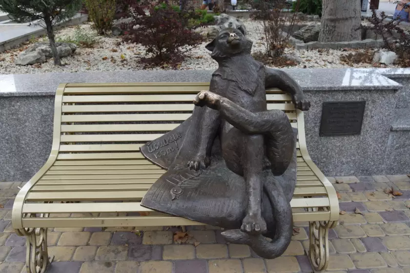 «Йошкин кот»