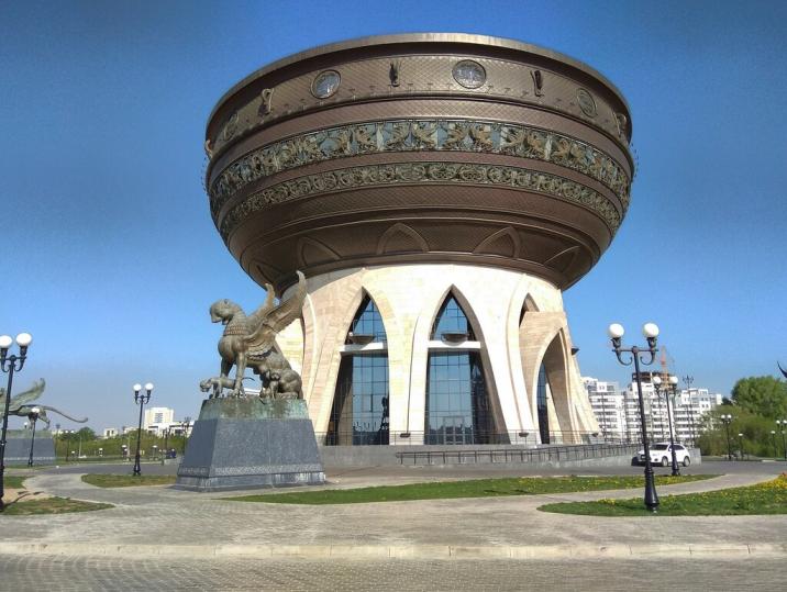ЗАГС «Казан»