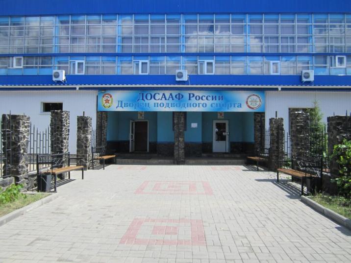Дворец подводного спорта