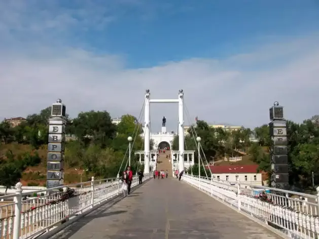 Европа – Азия