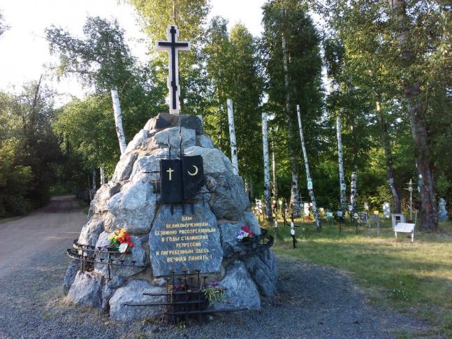 Зауральная роща