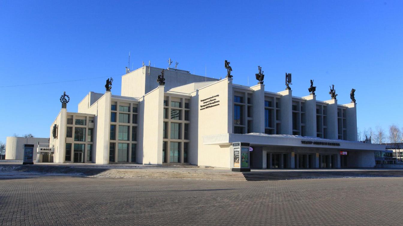 Театр оперы и балета Удмуртской республики