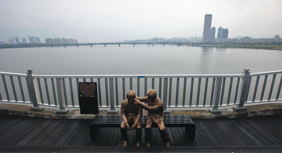 Mapo Bridge