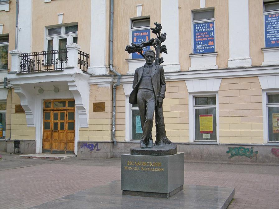Памятник Исаковскому