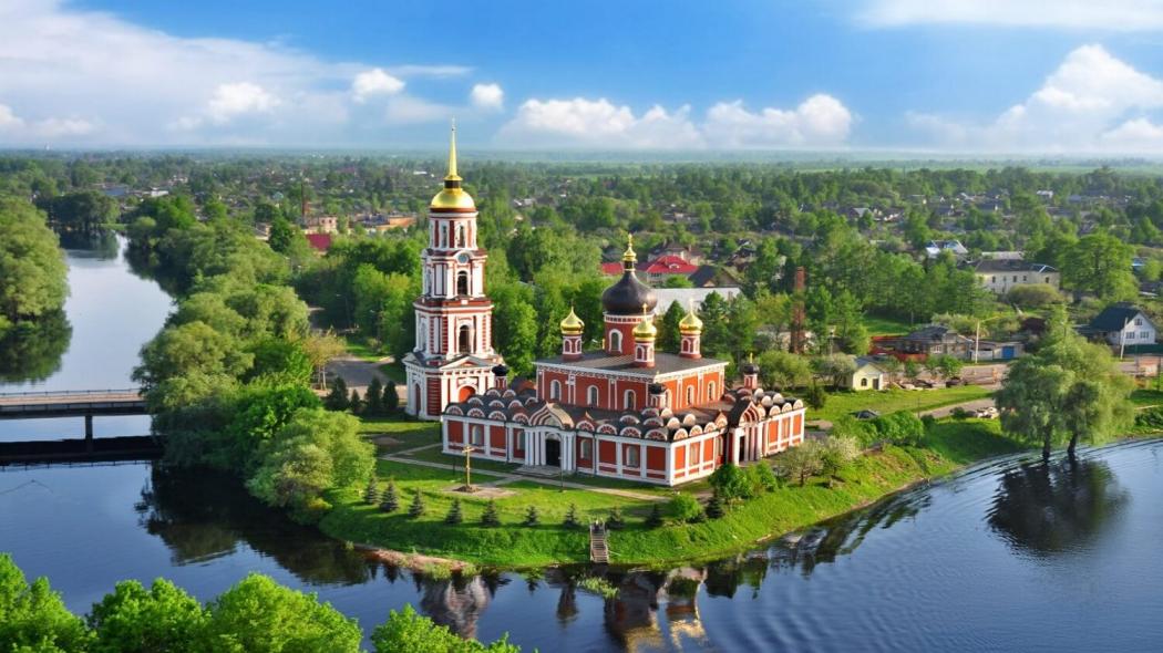 Старая Русса