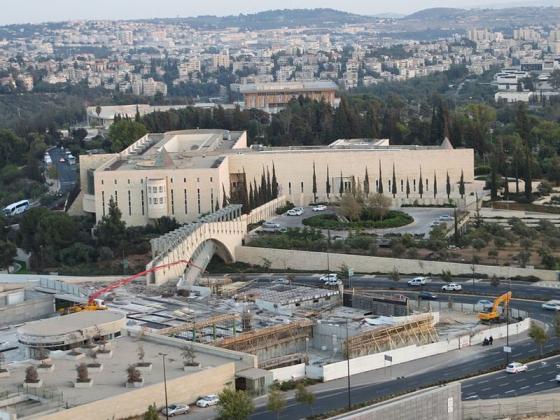 Supreme Court of Israel