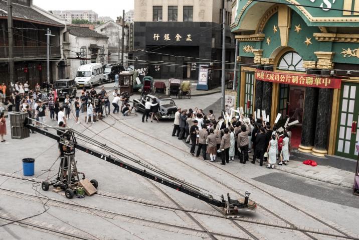 Shanghai Film Park